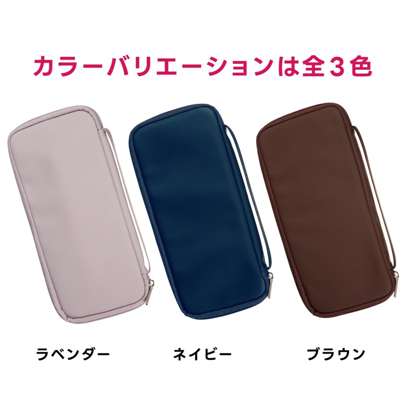 Matsuyosi Stethoscope Case, Stethoscope, Small Items, Goods, Medical, Hospital, Nurse,