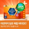 [Phytoway] [Best product in the vitamin C category] 1+1 container,