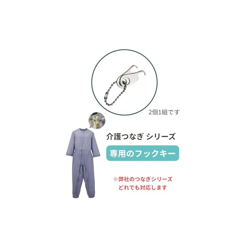 Free Time Nursing Coverall, Dedicated Hook Key