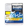 Gamakatsu The Box G-HARD Top Tea 7.5.