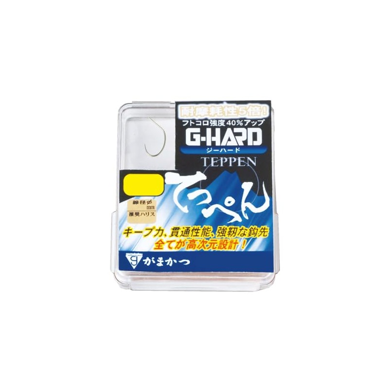 Gamakatsu The Box G-HARD Top Tea 7.5.