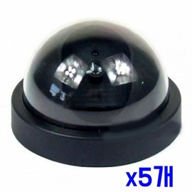 Dummy Surveillance Camera (5-Pack) - Security Product Dummy Security Camera