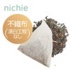 nichie Blend Herbal Tea (Organic Mint Rooibos, 0.07 oz (2