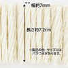 Petio Plant Toothpaste Dental Gum, Ultra Small to Small Dogs,