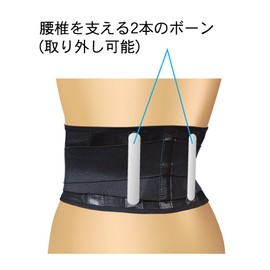 Yamada Style Black Lumbar Slim Corset for Waist, Size M, Waist 25.6 - 33.5 inches (65 - 85 cm), Black