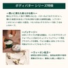 The Body Shop Body Butter SB (Fragrance: Shea) (400mL)