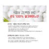 SS Biopharm Silk Protein Powder Cocoon Silk Amino Acid Peptide