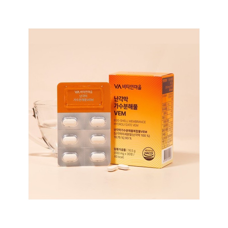 Vitamin Village 비타민마을 난각막가수분해물 VEM 30정 x 1박스 (1개월분) Vitamin