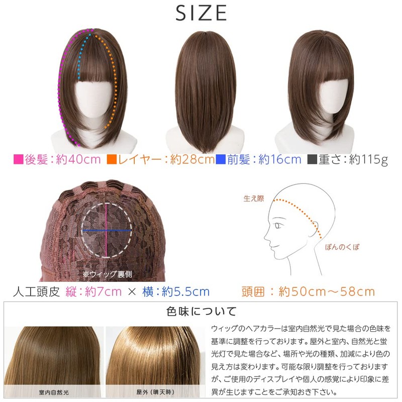 Bright Lala hf1420-BC Wig, Full Wig, Medium Wig, Inner Color,