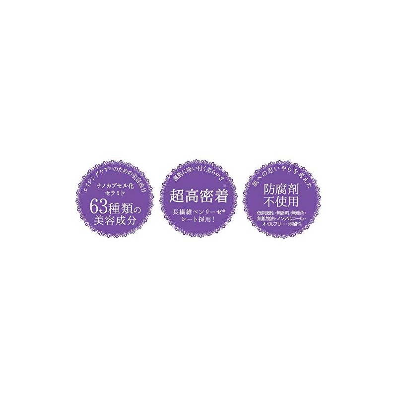 20 Premium EX All-in-One Sheet Masks