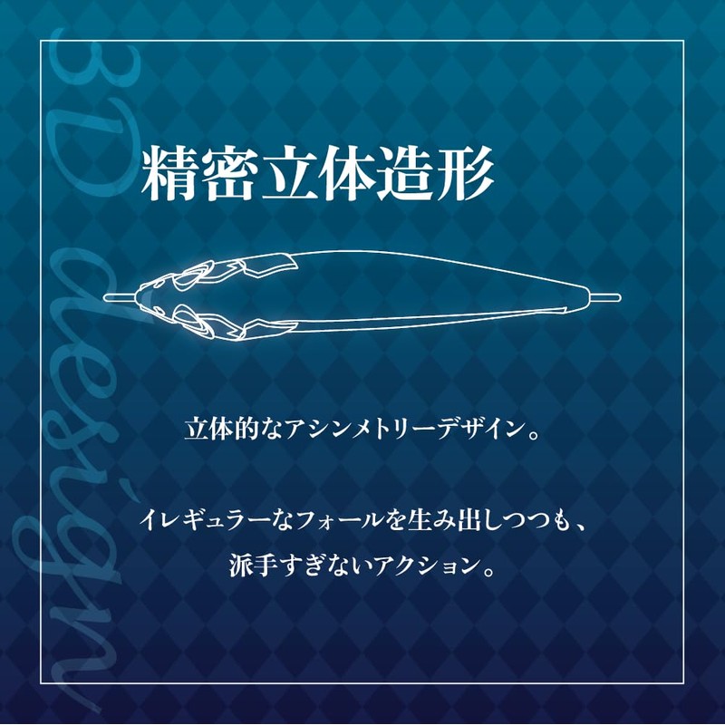On the Blue TG Potential on the Blue (#02 Pink