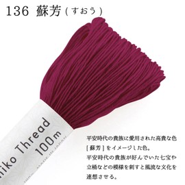 Olympus Sashiko Thread Sashiko Thread Sashiko Thread, Approx. 328.4 ft (100 m), Color "Suo" No. 136