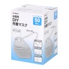 Takagi DIY Work Mask, Pack of 50