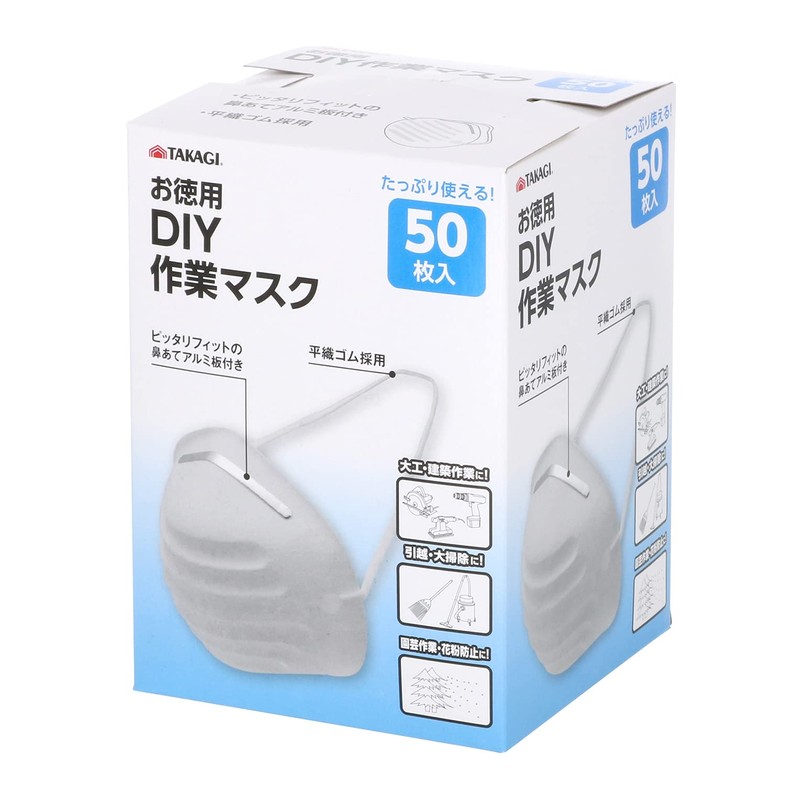 Takagi DIY Work Mask, Pack of 50