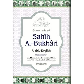 Translation of the Meanings of Summarized Sahih Al-Bukhari - Arabic-English