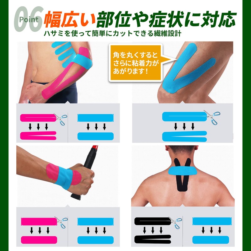 [Supervised by an active chiropractor] Taping Kinesio, 2.0 inches (50