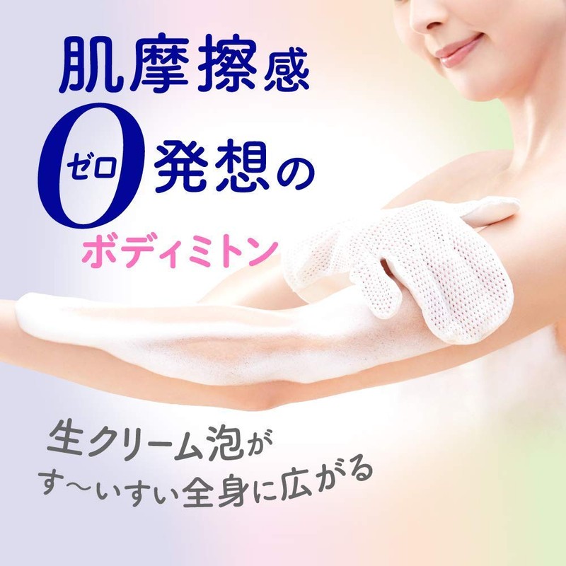 Biore U The Body Foam Body Mittens "Made of Ultra-Fine
