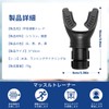aninako Respiratory Muscle Trainer, Respiratory Exercise Trainer, Lung Capacity, Training