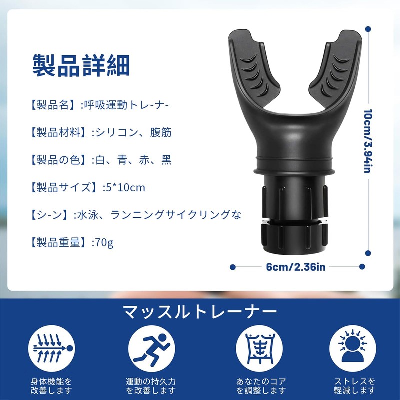 aninako Respiratory Muscle Trainer, Respiratory Exercise Trainer, Lung Capacity, Training