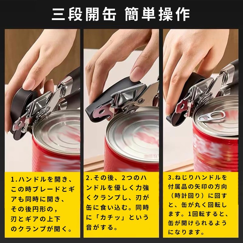Can Opener 3-in-1 Stainless Steel Manual Can Opener with Non-Slip