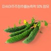 Charm goods Berberine barberry fruit extract tablets unripe bitter gourd