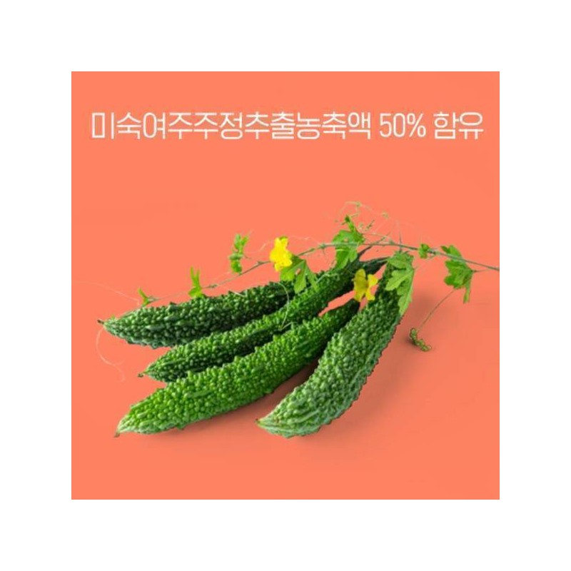 Charm goods Berberine barberry fruit extract tablets unripe bitter gourd