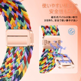 VanHooc 22mm Watch Band for Garmin Venu 3 45mm/Venu 2/vivoactive 4/Forerunner 265 Nylon Replacement Strap Braided Braided Strap Elastic Magnet Buckle Breathable Durable Magnetic Buckle Stepless