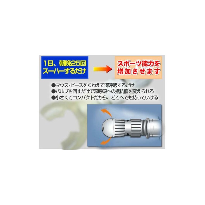 urutoraburesu UB – 3000