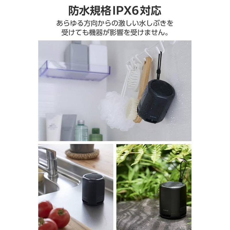 Elecom LBT-SPP01BK Wireless Speaker, Waterproof, IPX6, Small, Portable (USB Type