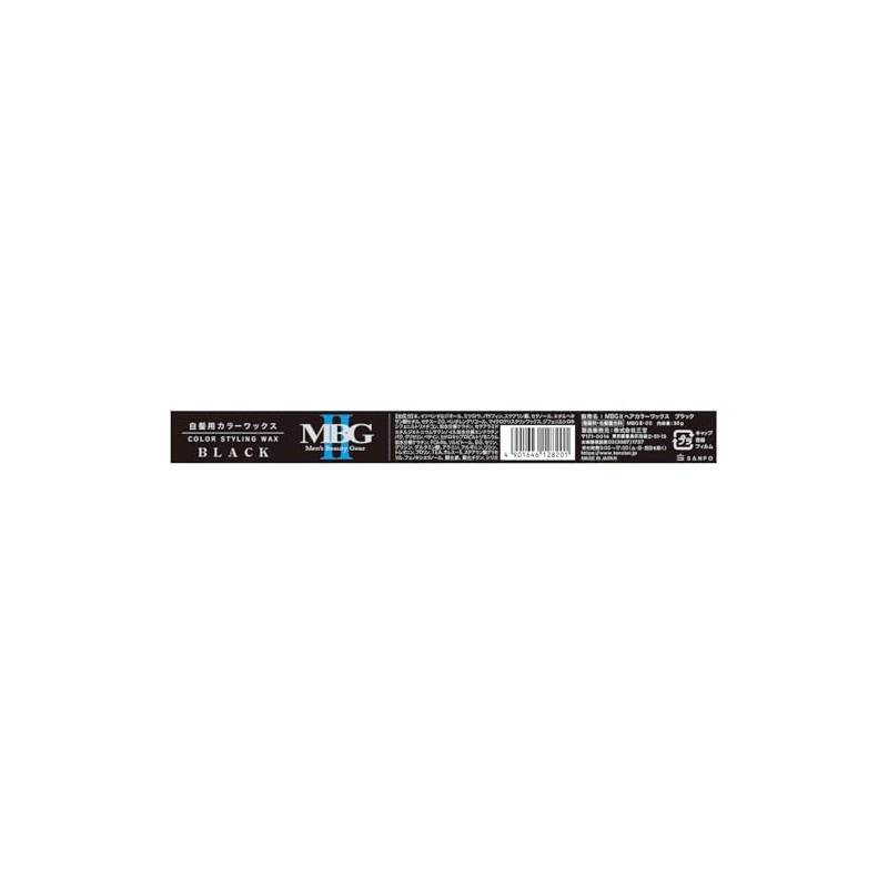 MBGII Color Wax for Gray Hair Black, 1.1 oz (30