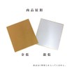 Ehime Paperwork, Colored Paper, Gold Filled, 9.5 x 10.7 inches