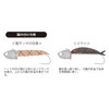 Start (スタート) TATI RANGER Single Hook 40 #02 Blue Ranger