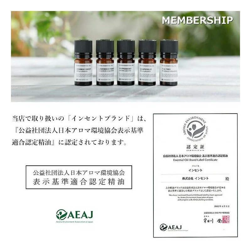 Peppermint Lavender 10ml Aroma Blend Incent Essential Oil 10ml