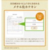べにふうき粒 手軽なサプリメントタイプ 九州産べにふうき１００％