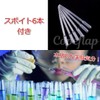 Copeflap Test Tube, Test Tube Stand, Toy, Experiment Set, Pipette