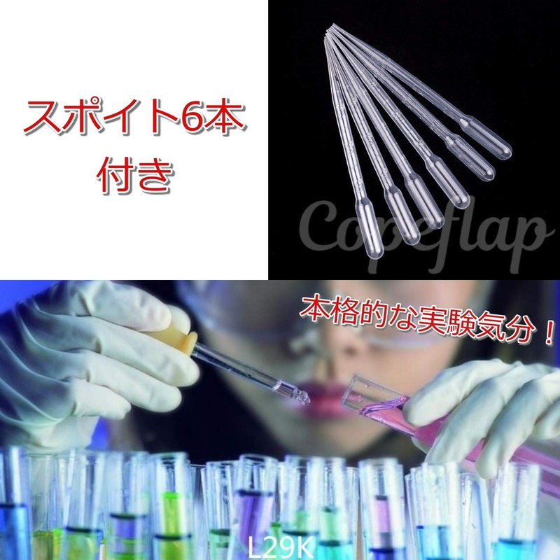 Copeflap Test Tube, Test Tube Stand, Toy, Experiment Set, Pipette