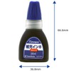Shachihata X - Stamper Pigmented Ink 0.7 oz (20 ml)