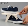 inomata Chemical Shoes Holder Slim Height Adjustable 3700