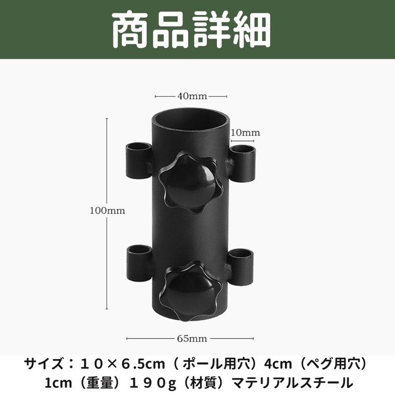 EINEY Tent Pole Fixing Holder, Tarp Pole Fixator, Holder, Camping