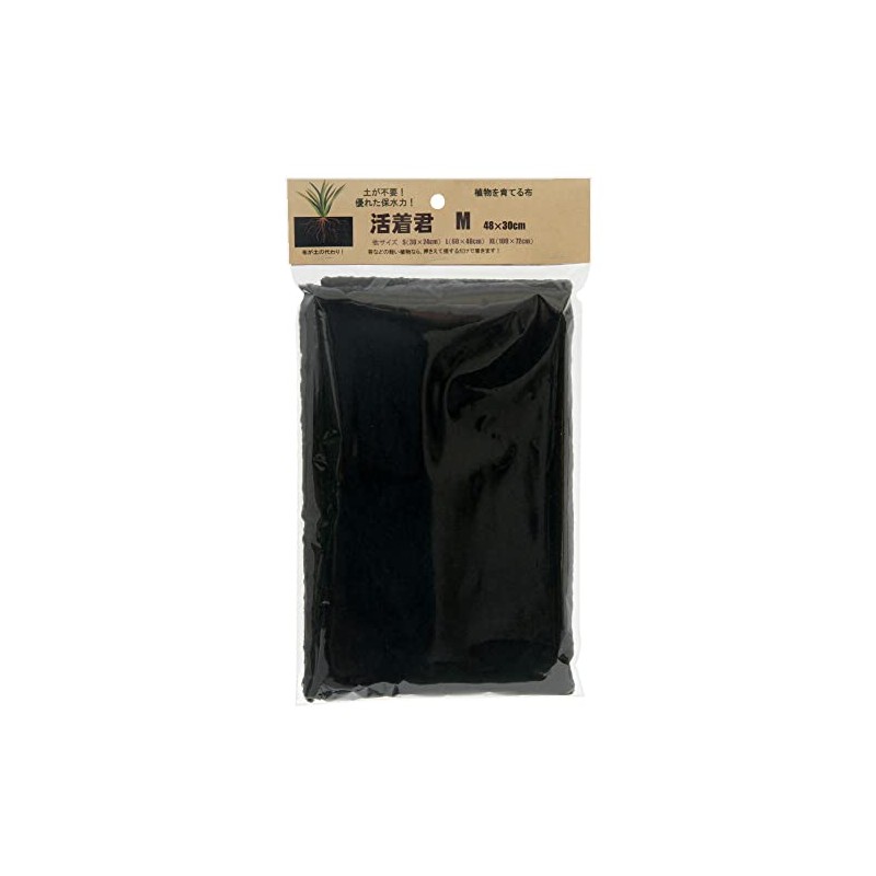Picta Katsuki-kun (Cloth for Growing Plants) M 18.9 x 11.8