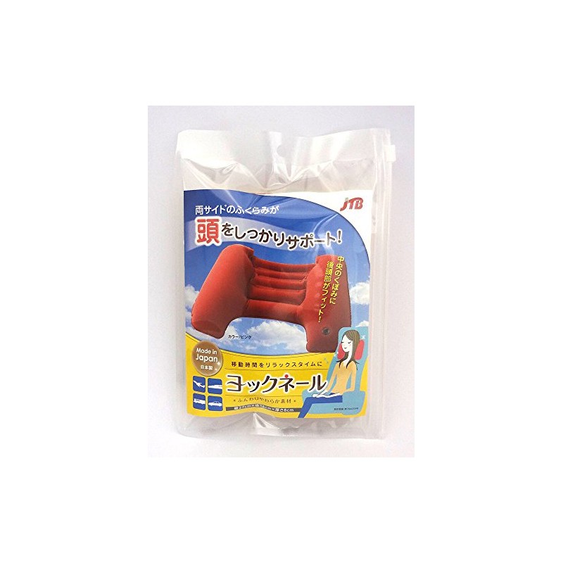 JTB 商事 Travel Supplies Great for Travel Accessories Pink 36