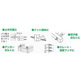 Suekage Tool SEK OPS000 Electric Socket, Hexagonal 0.4 inches (10 mm) x Shaft Dimensions: 0.25 x Total Length: 4.3 inches (110 mm)
