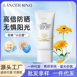 [Overseas] Biore Sun Cream Lk Sun Cream 50 Genuine Refreshing Moisturizing Non-Fake White Summer Women's Sun 60g/Lancer King Sunscreen Lotion (Golden White) 5ea