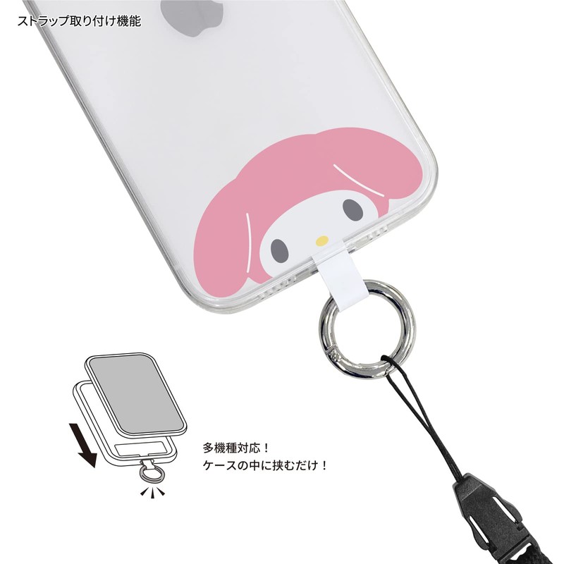 Gourmandies Sanrio Characters Multi Ring Plus My Melody SANG-235MM