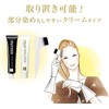 Syoss Oleo Cream Hair Color, 1A Clear Ash, Salon Quality,