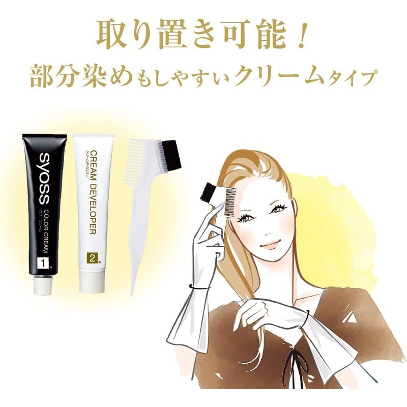 Syoss Oleo Cream Hair Color, 1A Clear Ash, Salon Quality,