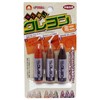 Takamori Koki RKR-18 Scratch-Erase Crayons, Mini, Pack of 3, Medium