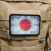 Distressed Japanese Flag Morale Patch 2"x3" hook and loop tactical