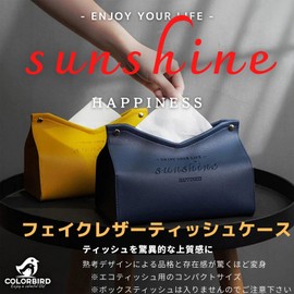 COLORBIRD Sunshine LT1 Faux Leather Tissue Case, Stylish, Scandinavian, Interior, Wet Wipes, Paper Towel Case, Fresh Pink