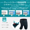 MORGEN SKY Wetsuit, 0.1 inch (3 mm), 0.08 inch (2